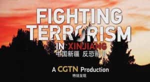 CGTN反恐纪录片《中国新疆 反恐前沿 Fighting Terrorism in Xinjiang》全1集 720P/1080i高清纪录片资源-高清标清1080P720P360P迅雷BT网盘下载