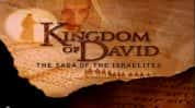 PBS帝国纪录片《大卫王国 以色列人的传奇 Kingdom of David: The Saga of the Israelites》全4集 标清纪录片-高清标清1080P720P360P迅雷BT网盘下载