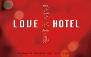 BBC日本情人旅馆纪录片《爱情旅馆 Love Hotel》全1集 720P/1080i高清纪录片资源-高清标清1080P720P360P迅雷BT网盘下载