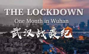 CGTN抗击新冠疫情纪录片《武汉战疫纪 The lockdown One month in Wuhan》全1集 720P/1080i高清纪录片资源-高清标清1080P720P360P迅雷BT网盘下载