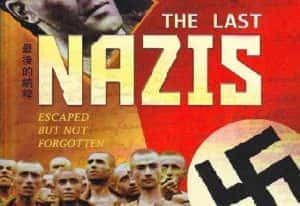 BBC历史纪录片《最后的纳粹 The Last Nazis》全3集 标清纪录片资源-高清标清1080P720P360P迅雷BT网盘下载