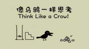 NHK儿童教育纪录片《像乌鸦一样思考 Think Like a Crow》全20集 标清纪录片资源-高清标清1080P720P360P迅雷BT网盘下载