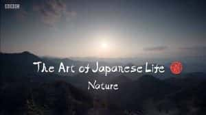 BBC旅行人文纪录片《日本生活的艺术 The Art of Japanese Life》全3集 720P/1080i高清纪录片资源-高清标清1080P720P360P迅雷BT网盘下载