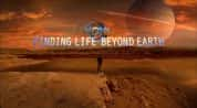 PBS宇宙探索纪录片《新星·寻找外星生命 Finding Life Beyond Earth》全1集 720P/1080i高清纪录片-高清标清1080P720P360P迅雷BT网盘下载