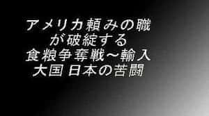 NHK社会危机纪录片《世界粮食危机》全2集 标清纪录片资源-高清标清1080P720P360P迅雷BT网盘下载