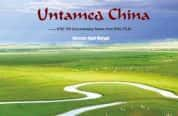 探索频道自然历史纪录片《未发现的中国 Untamed China With Nigel Marven》全6集 720P/1080i高清纪录片-高清标清1080P720P360P迅雷BT网盘下载