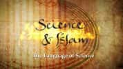 BBC宗教纪录片《科学与伊斯兰 Science and Islam》全3集 720P/1080i高清纪录片-高清标清1080P720P360P迅雷BT网盘下载