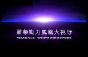 历史人文纪录片《凤凰大视野2006》全47部 标清纪录片资源-高清标清1080P720P360P迅雷BT网盘下载