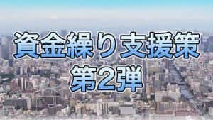 NHK财经纪录片《世界经济危机背后的美国金融政策》全1集 标清纪录片资源-高清标清1080P720P360P迅雷BT网盘下载