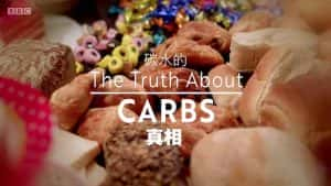 BBC健康饮食纪录片《碳水化合物的真相 The Truth About Carbs》全1集 720P/1080i高清纪录片资源-高清标清1080P720P360P迅雷BT网盘下载