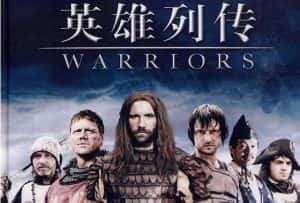 BBC传奇人物纪录片《勇士 英雄列传 Warriors》全6集 720P/1080i高清纪录片资源-高清标清1080P720P360P迅雷BT网盘下载