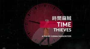 商业纪录片《时间窃贼 Time Thieves》全1集 720P/1080i高清纪录片资源-高清标清1080P720P360P迅雷BT网盘下载