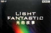 BBC科技发展纪录片《光的故事 Light Fantastic》全4集 标清纪录片-高清标清1080P720P360P迅雷BT网盘下载