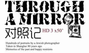 央视历史人文纪录片《对照记 犹在镜中 Through a Mirror》全3集 标清纪录片资源-高清标清1080P720P360P迅雷BT网盘下载