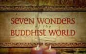 BBC宗教人文纪录片《佛教世界七大奇迹 The Seven Wonders of the Buddhist World》全1集 720P/1080i高清纪录片-高清标清1080P720P360P迅雷BT网盘下载