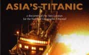 国家地理海难纪录片《亚洲的泰坦尼克号 Asias Titanic》全1集 720P/1080i高清纪录片-高清标清1080P720P360P迅雷BT网盘下载