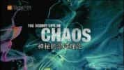 BBC科学探索纪录片《神秘的混沌理论 The Secret Life of Chaos》全1集 标清纪录片-高清标清1080P720P360P迅雷BT网盘下载