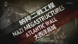 二战纪录片《纳粹二战工程 Nazi Megastructures》全4季 720P/1080i高清纪录片资源-高清标清1080P720P360P迅雷BT网盘下载