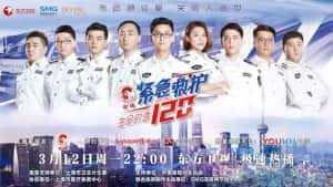 院前医疗急救纪录片《生命时速 紧急救护120》全12集 720P/1080i高清纪录片资源-高清标清1080P720P360P迅雷BT网盘下载