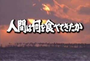 NHK美食文化纪录片《民以食为天系列》全18集 标清纪录片资源-高清标清1080P720P360P迅雷BT网盘下载