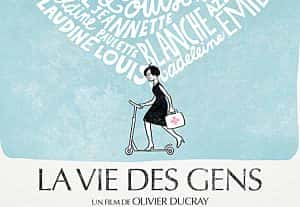 医护工作纪录片《人们的生活 La vie des gens》全1集 标清纪录片资源-高清标清1080P720P360P迅雷BT网盘下载