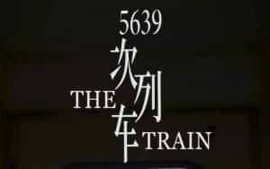 社会人文纪录片《5639次列车》全1集 720P/1080i高清纪录片资源-高清标清1080P720P360P迅雷BT网盘下载