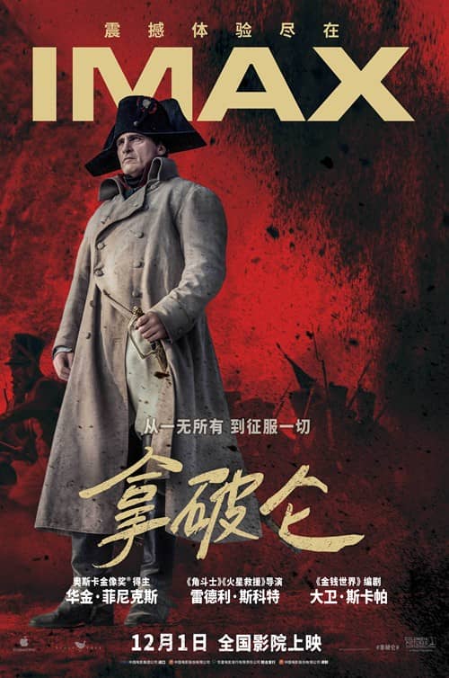 [2023][美国][战争][纯净版][BT下载][拿破仑 Napoleon][WEB-MKV][英语中字][1080P/2160P][AppleTV+.