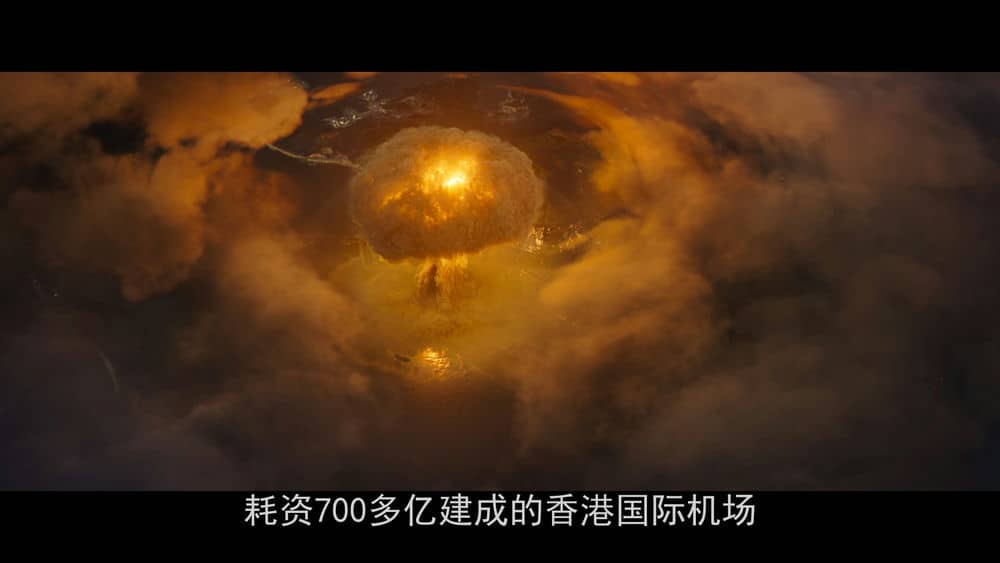 [2020][香港][动作][纯净版][BT下载][拆弹专家2][BD-MKV/10.4GB][双语][1080P][港2020高分票房爆爽必看]