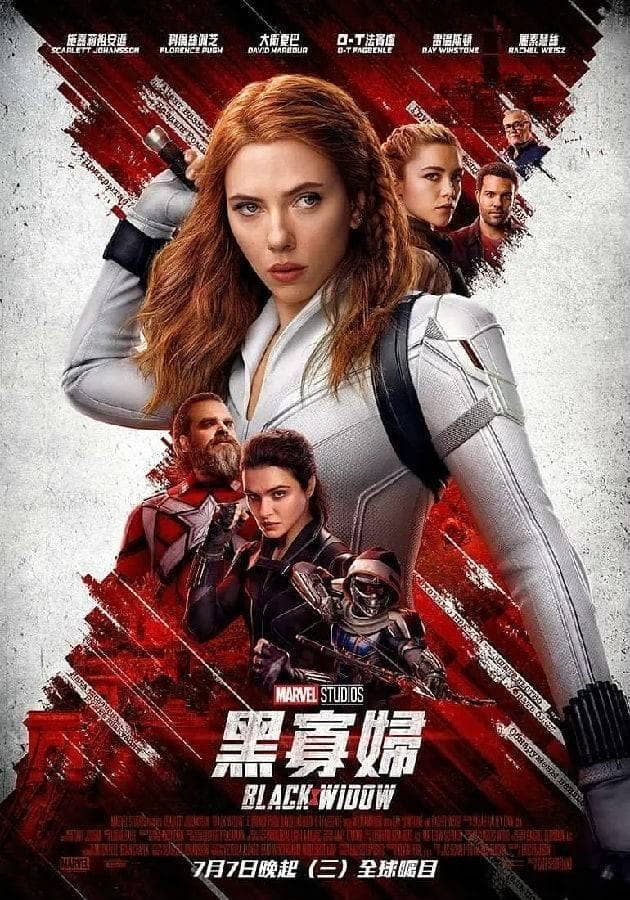 [2021][欧美][动作][纯净版][BT下载][黑寡妇 Black Widow.2021][WEB-MP4/2.6G][英语中字][斯嘉丽·约翰逊/1080P]