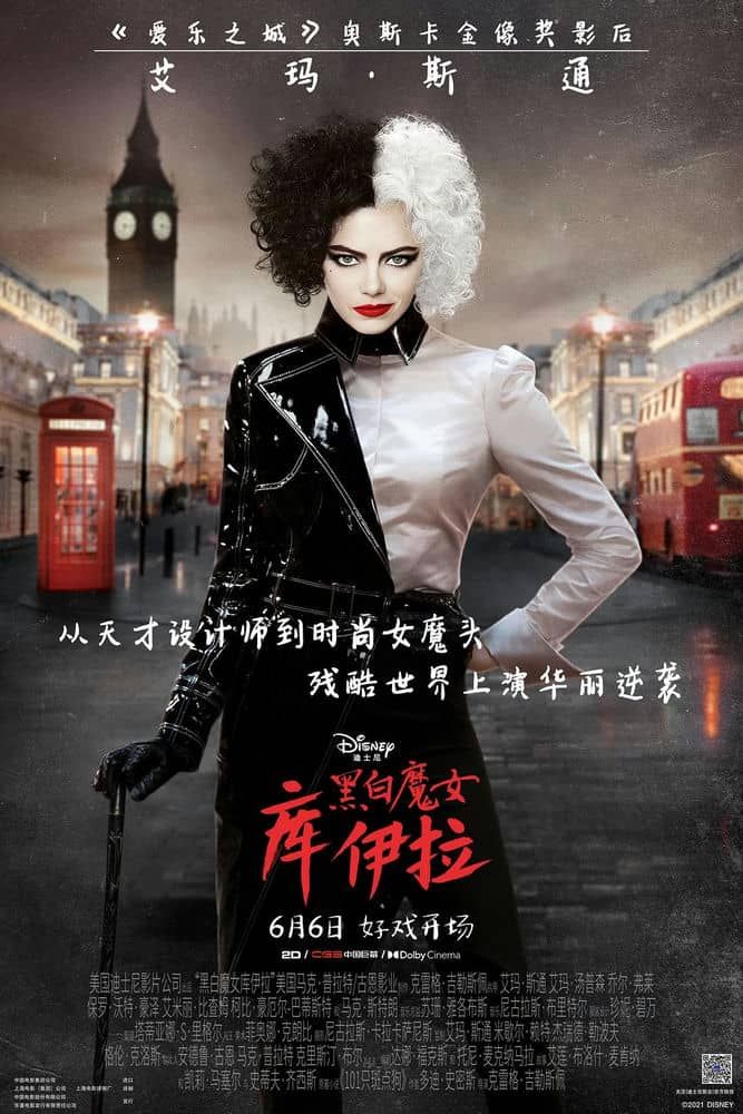 [2021][欧美][喜剧][BT/网盘下载][黑白魔女库伊拉 Cruella][WEB-MP4/2.11G][中英双字][1080P][美剧库]