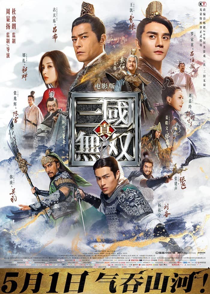 [2021][大陆][动作][BT下载][真三国无双][WebDL-720p.MP4/3.12GB][双语][中国2021众星动作奇幻巨制]