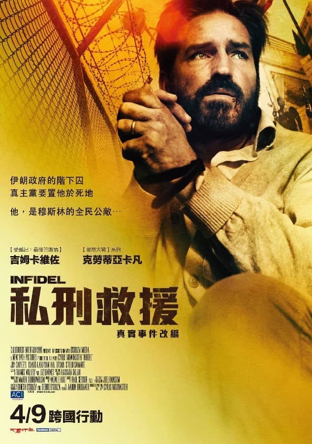 [2019][欧美][动作][纯净版][BT下载][异教徒 Infidel][BD-MP4/2.29G][英语中字][1080P]