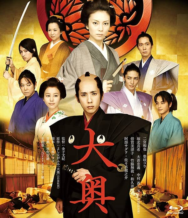 [2010][日本][剧情][纯净版][BT下载][大奥][BD-MKV/10.99GB][中文字幕][女将军与她的后宫三千美男]