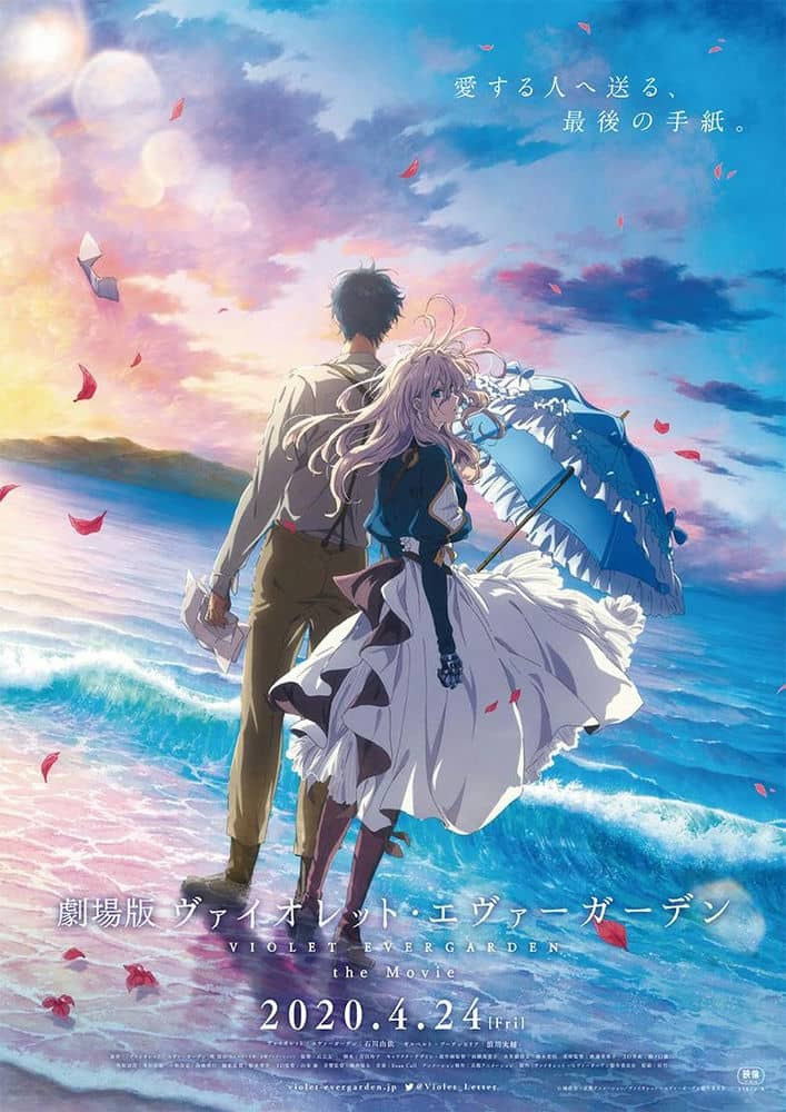 [2020][日本][动画][纯净版][BT下载][紫罗兰永恒花园 剧场版 Violet Evergarden the Movie][BD-MKV/1.2G][日语中字][1080P][.subbe