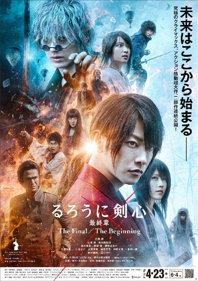 [2021][日本][动作][纯净版][BT下载][浪客剑心 最终章：人诛篇][WEB-MKV/MP4][日语中字][1080P][NETFLIX]