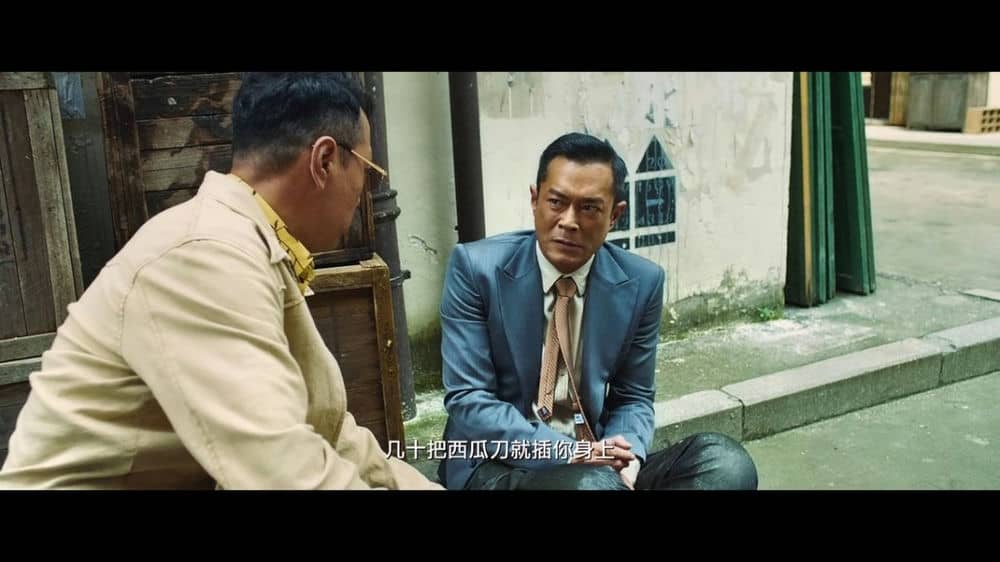 [2021][香港][动作][BT下载][追虎擒龙][WebDL-720p.MP4/2.49GB][国语][港2021四大影帝动作犯罪大片]