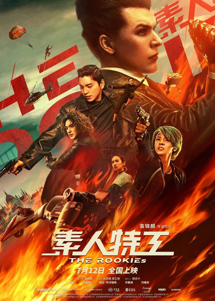 [2019][大陆][喜剧][纯净版][BT下载][素人特工][BD-MKV/8.91 GB][国语中字][1080p][高清无水印片源]