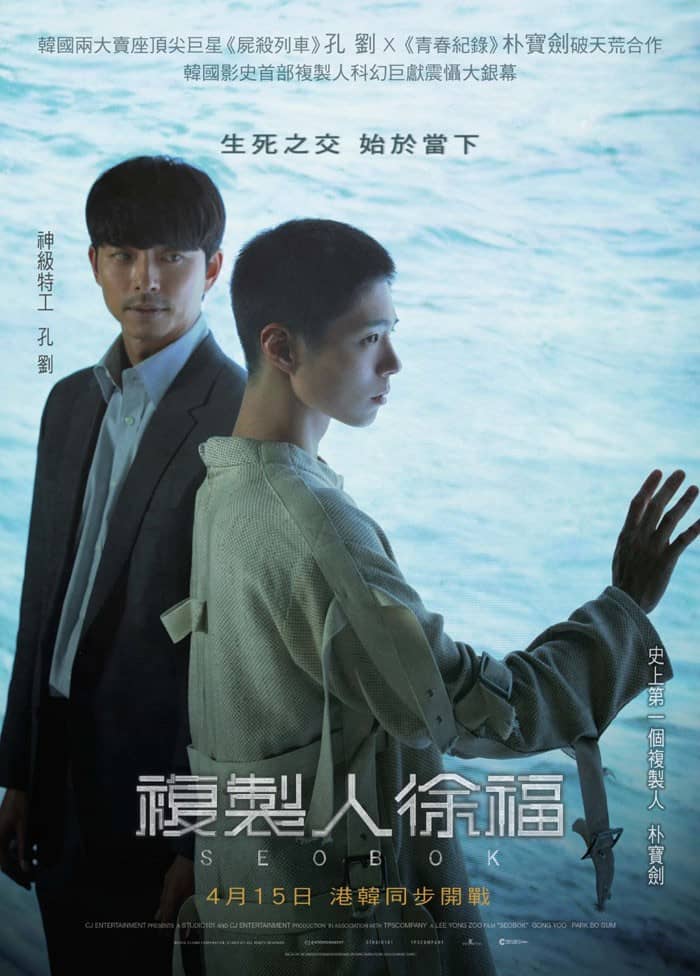 [2021][韩国][科幻][纯净版][BT下载][徐福][WebDL-720p.MP4/2.31GB][中字][韩2021最新票房期待动作科幻大片]