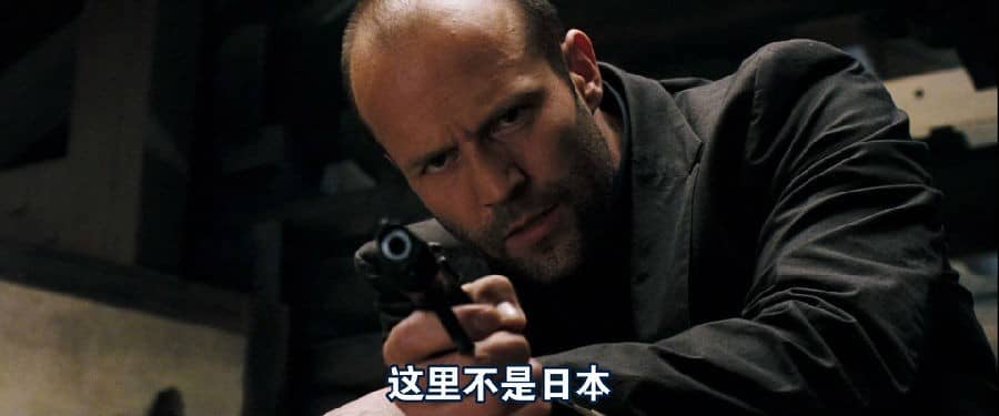 [2007][欧美][动作][BT下载][玩命对战][BD-MKV/6G][英语中字][1080p]