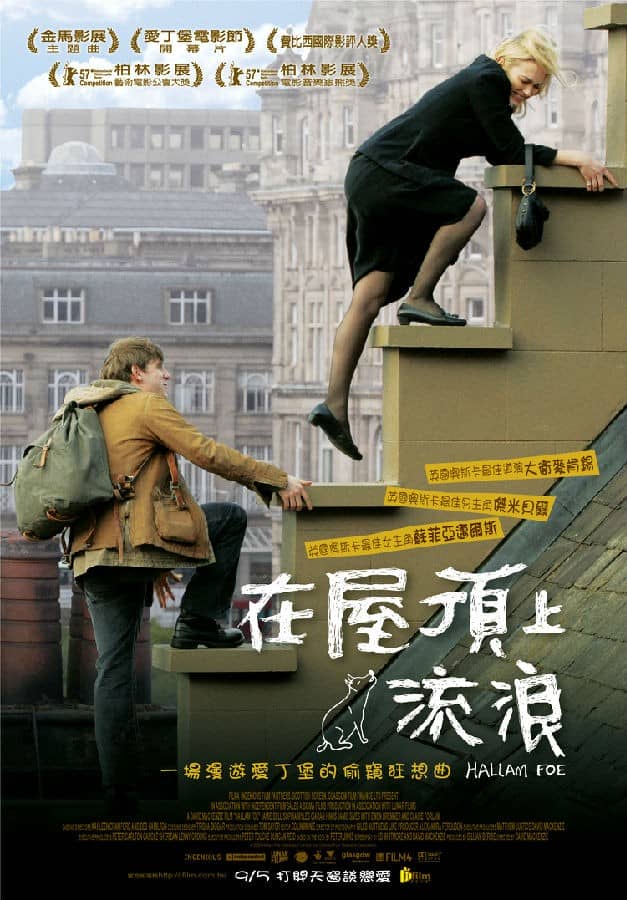 [2007][欧美][爱情][BT下载][在屋顶上流浪][HD-MKV/2.14G][英语中字][1080P]