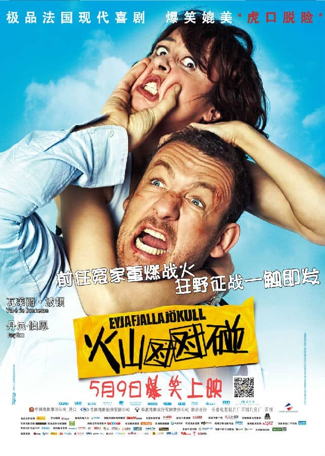 [2013][欧美][喜剧][BT下载][火山对对碰][HD-MKV/2.04G][法语中字][1080P]