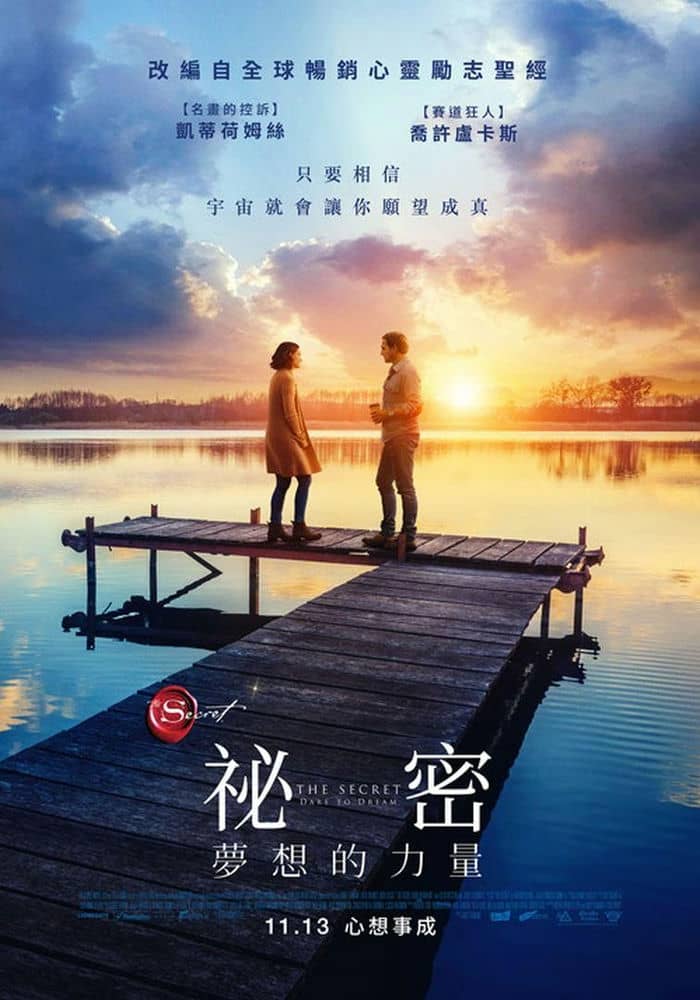 [2020][欧美][爱情][BT下载][敢梦有爱][HD-MKV/2.37G][英语中字][1080P]