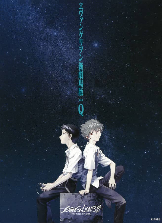 [2012][日本][动画][纯净版][BT下载][福音战士新剧场版Q/Evangelion.Shin.Gekijouban.Q][BD-MP4/1.1G][日语中字][720P][