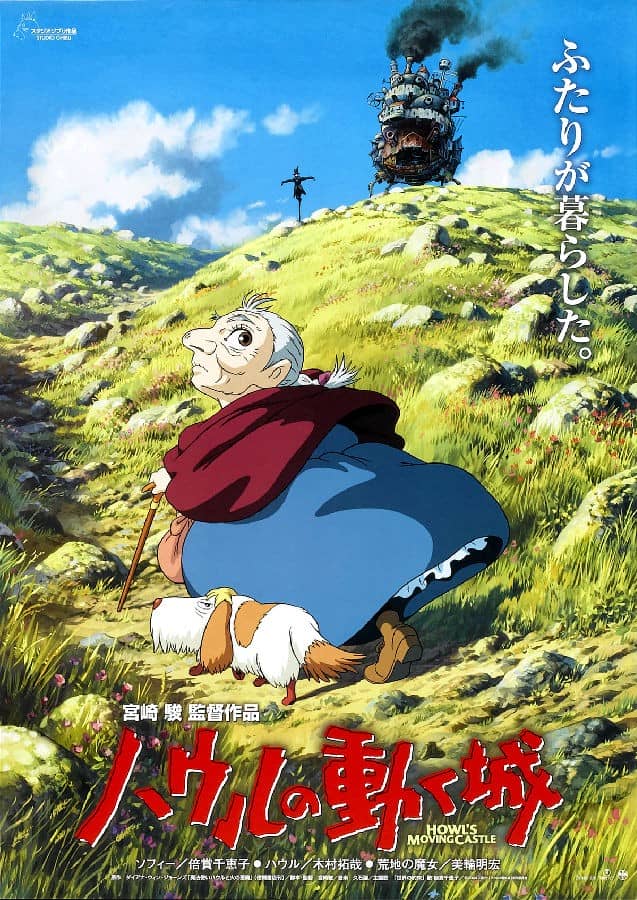 [日本][动画][纯净版][BT下载][哈尔的移动城堡 Howl's Moving Castle 2004][BD-MKV/7.3G][日语中字][1080P][[SAIO-Raws]