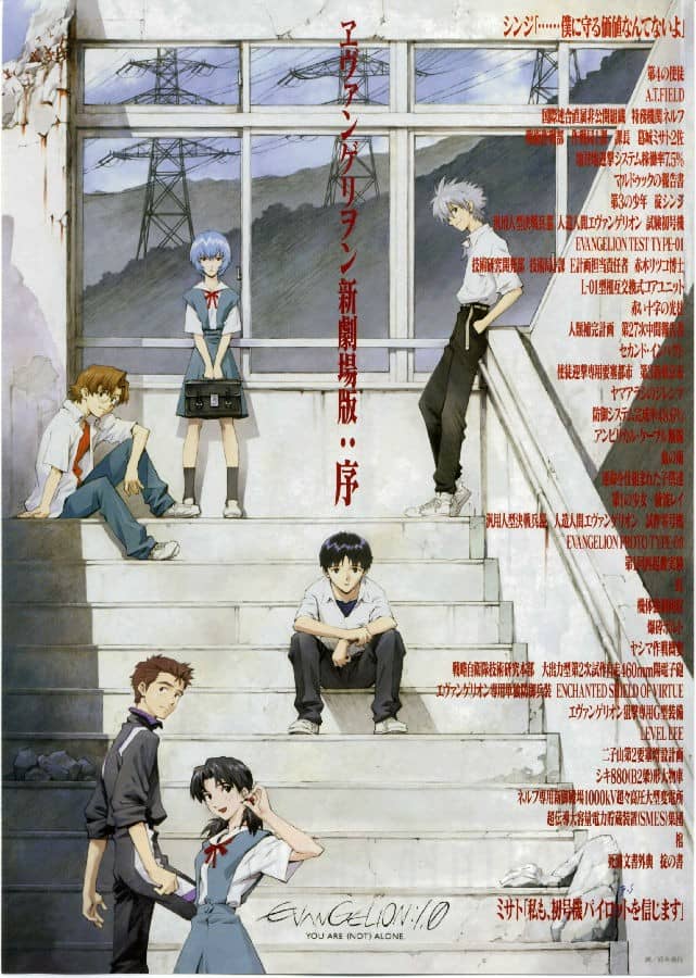 [2007][日本][动画][纯净版][BT下载][福音战士新剧场版：序/Evangelion.1.You.Are.Not.Alone][BD-MP4/1G][日语中字][720P][人人影视]