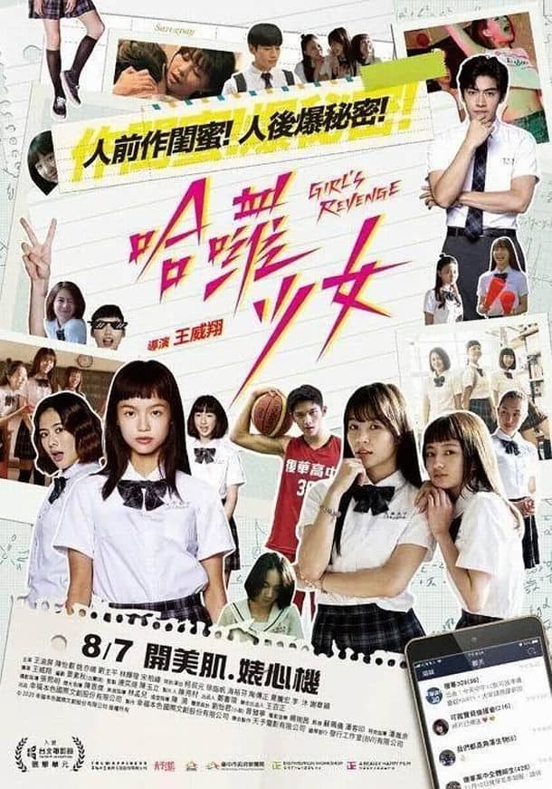 [2020][台湾][喜剧][BT下载][哈啰少女][WEB-MP4/1.14G][国语中字][2020新片/1080p]