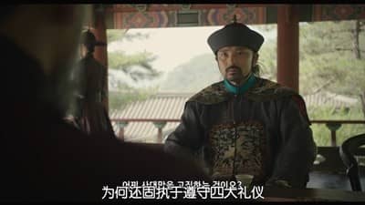 [2020][韩国][动作][纯净版][BT下載][剑客/Geom-gaek][HD-MKV/1.5G][韩语中字][1080P][电影淘淘]