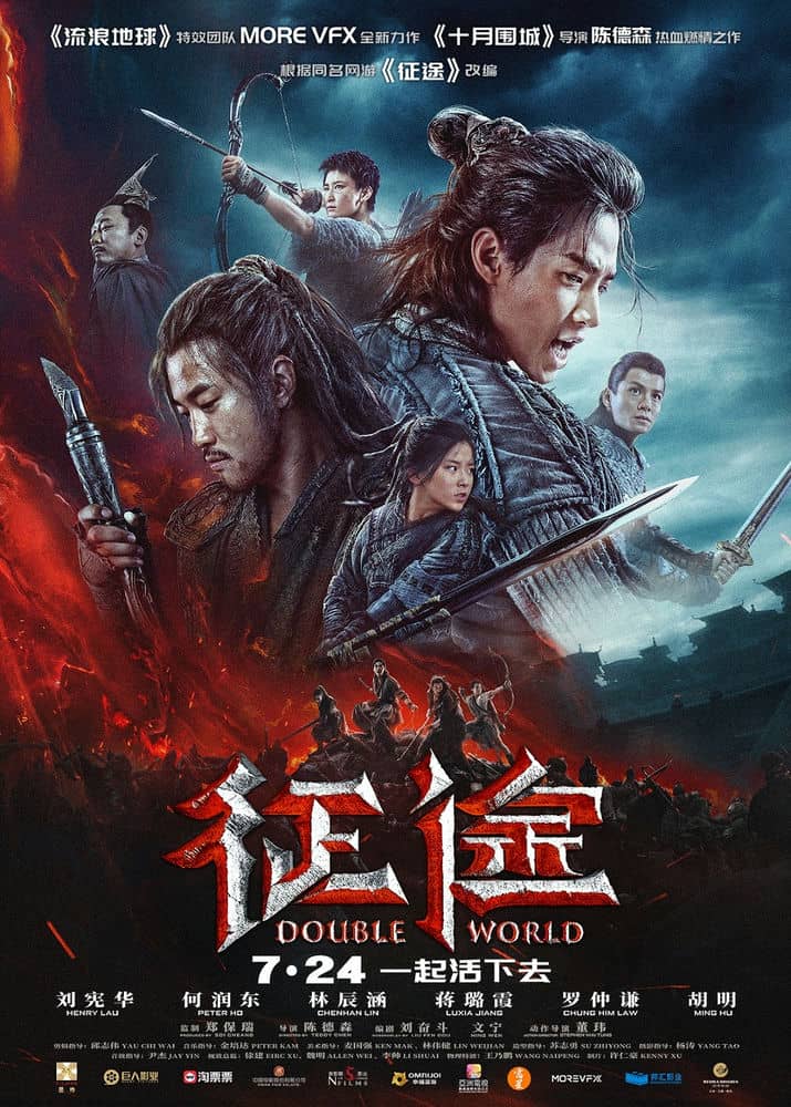 [2020][大陆][动作][纯净版][BT下载][征途][WEB-DL-MP4/13.7GB][国语双字.无水印][1080P&amp;4K][多版]