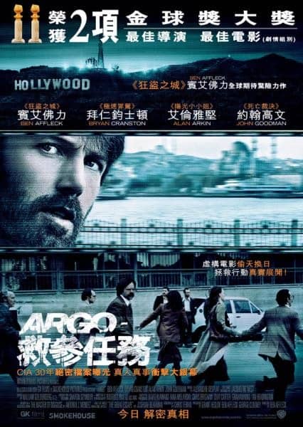 [2012][欧美][剧情][纯净版][BT下载][逃离德黑兰/ARGO][BD-MKV/2.3GB][国英/双字][1080P][奥斯卡最佳剧情片]