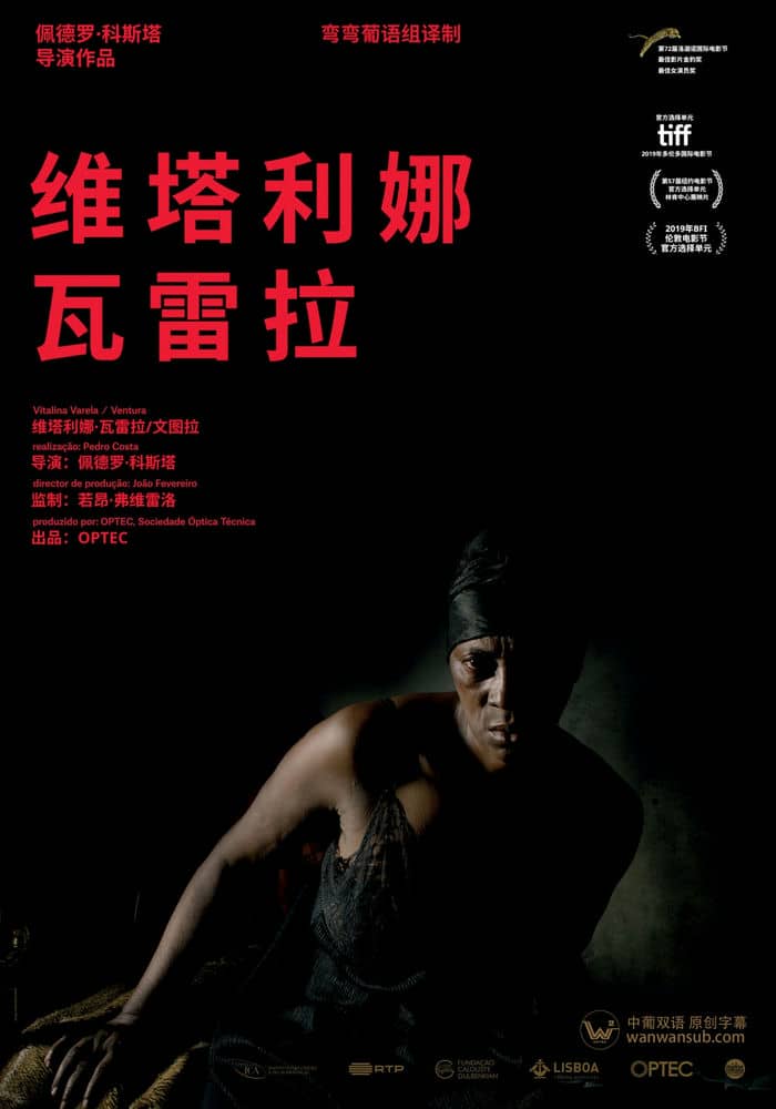 [2019][欧美][剧情][纯净版][BT下载][维塔利娜·瓦雷拉 Vitalina Varela][WEB-MP4/2.6G][葡萄牙语中字][1080P][弯弯字幕组]